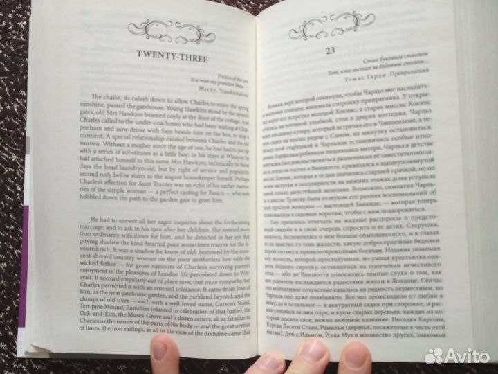 Книга на английском. Метод Франка