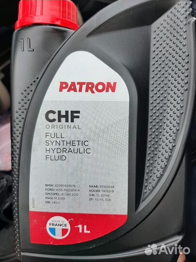 Масло в гидроусилитель