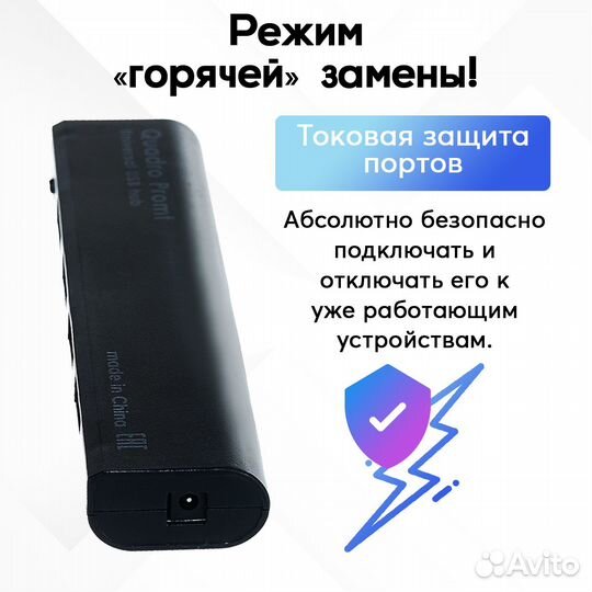 USB разветвитель Defender Quadro Promt USB 2.0, 4