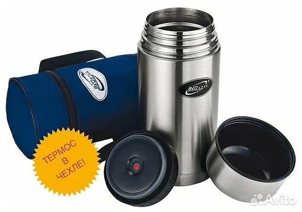 Термос biostal NT-750 широкое горло суповой в чехл