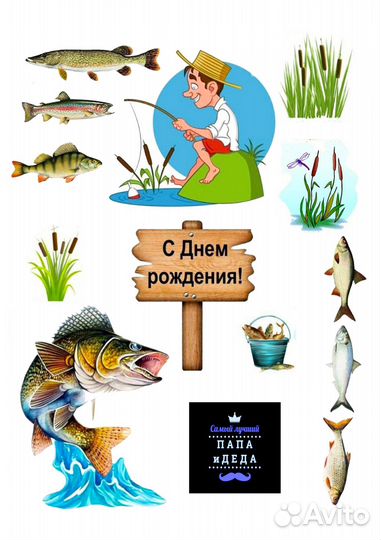 Пищевая печать