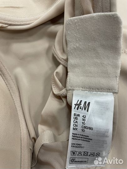 Утягивающее белье