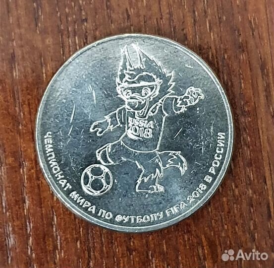 Российские монеты