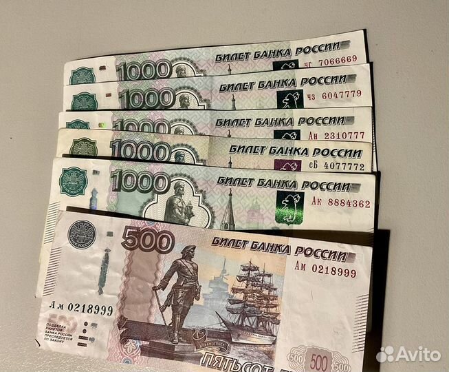 Красивые номера купюры банкноты РФ 500-5000р