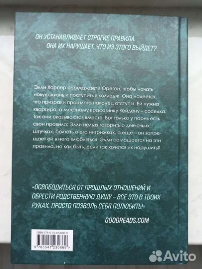 Начни сначала