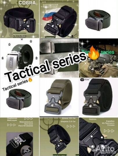 Peмень тактичecкий 5.11 Сobra