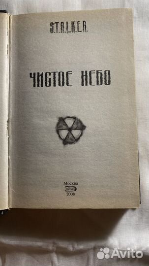 Книги серии 