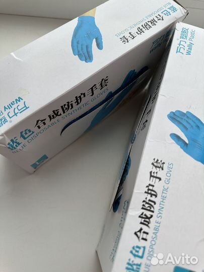 Перчатки одноразовые нитриловые виниловые