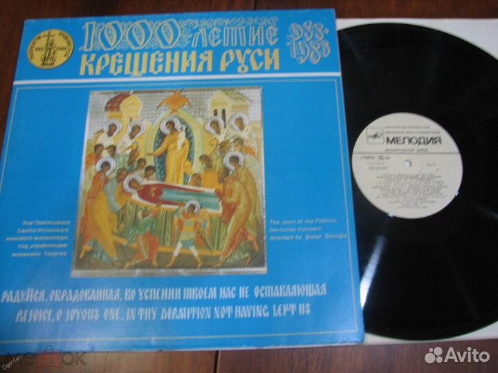 Виниловые пластинки раритетные издания