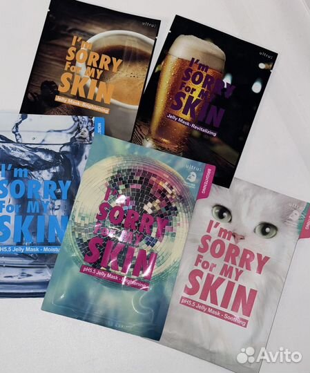 Набор масок для лица «Здоровье кожи»