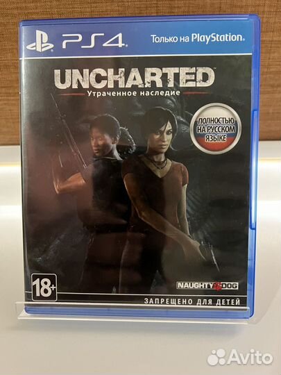 Uncharted: Утраченное наследие (PS4)