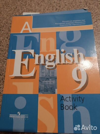 Дедактические материалы по английскому языку