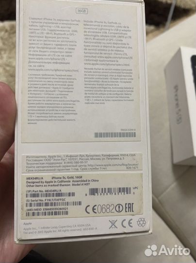 iPhone 5S, 16 ГБ