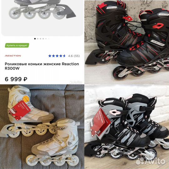 Ролики (роликовые коньки) женские, мужские детские