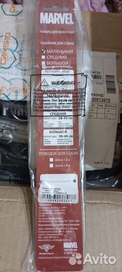 Ошейник для собак Вuckle-Down