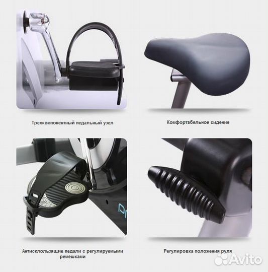 Велотренажер Oxygen Pro Trac II