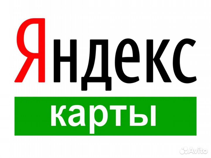 Управление репутацией / Отзывы Яндекс, 2Гис