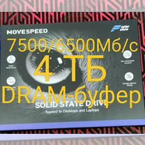 4TB Ssd M2 NVMe 7500\6500Мб/с PCIe 4.0 Movespeed