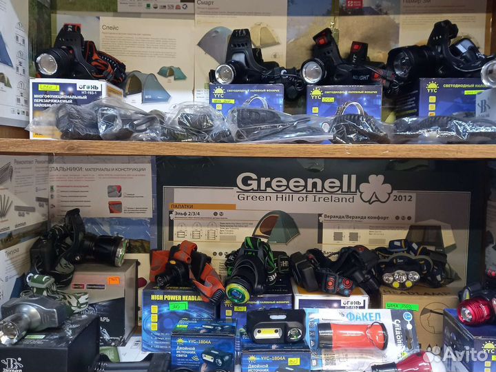 Термос Следопыт voyage