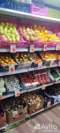 Продавец на овощи фрукты