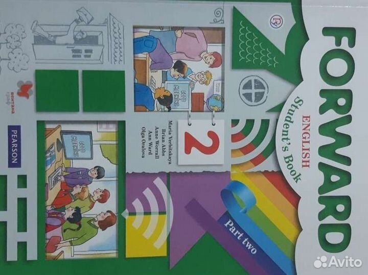 Учебник английского языка 2 класс