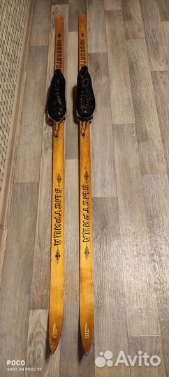 Лыжи беговые длиной 2 м с ботинками 41 р