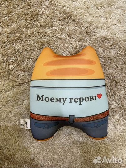 Подушка-антистресс