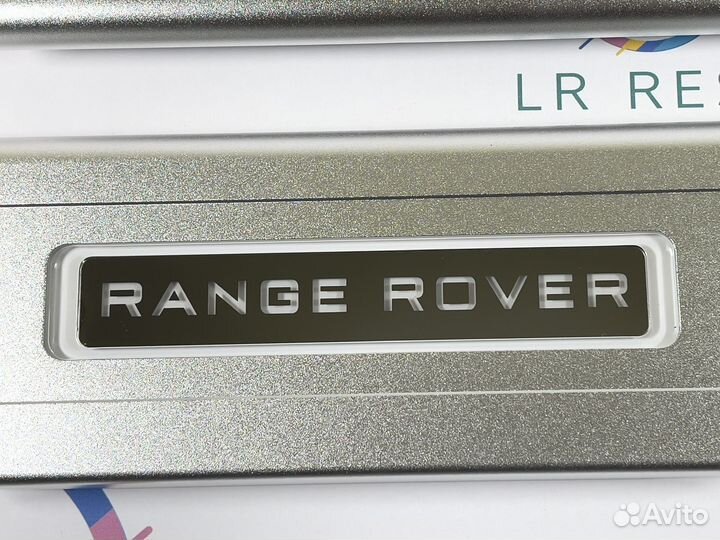 Накладки на пороги Range Rover L405/L494