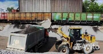 Щебень Доломит