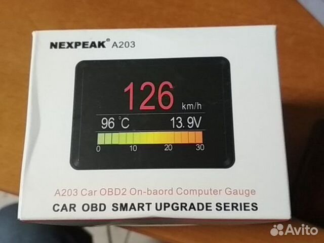 nexpeak