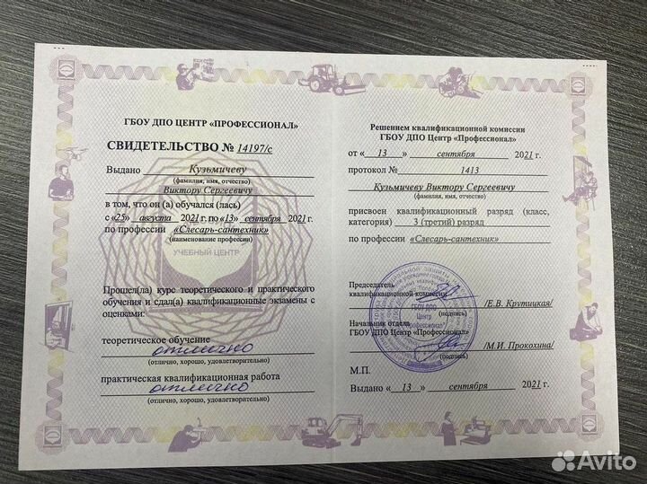 Ремонт стиральных машин Ремонт посудомоечных машин