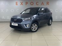 Hyundai Creta 2.0 AT, 2018, 125 000 км, с пробегом, цена 1 697 000 руб.