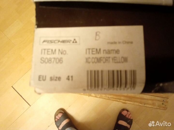 Лыжные ботинки fischer крепление SNS