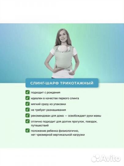 Новый Слинг шарф mums era черный