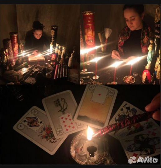 Гадание на картах таро