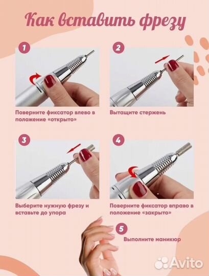 Аппарат для маникюра и педикюра новый