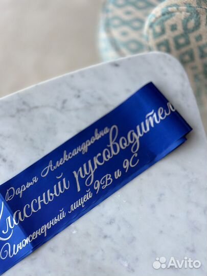 Выпускные альбом и ленты выпускника