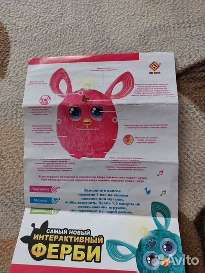 Игрушка Furby