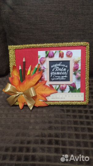 Конфеты и Подарки на День Учителя