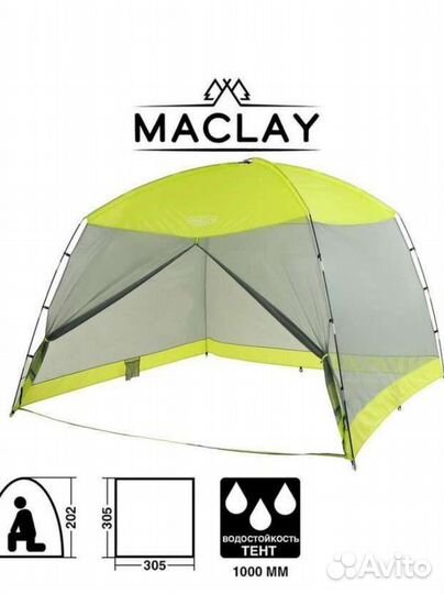 Шатер из сетки 3 на 3 метра, 2 в высоту