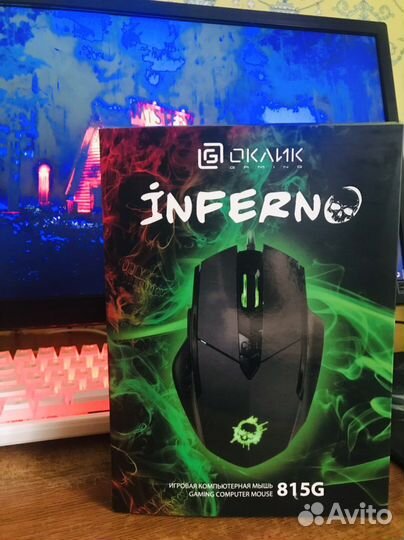 Игровая мышь Inferno