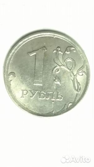 Монета 1 рубль заводской брак