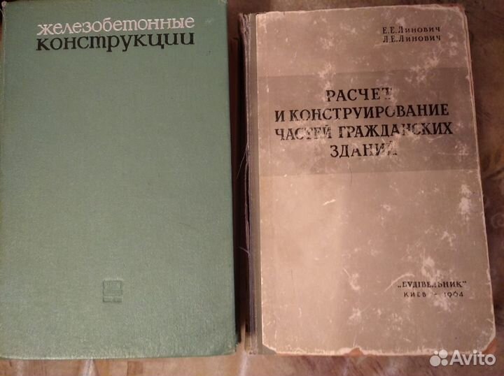 Всеобщая история архитектуры в 12 томах