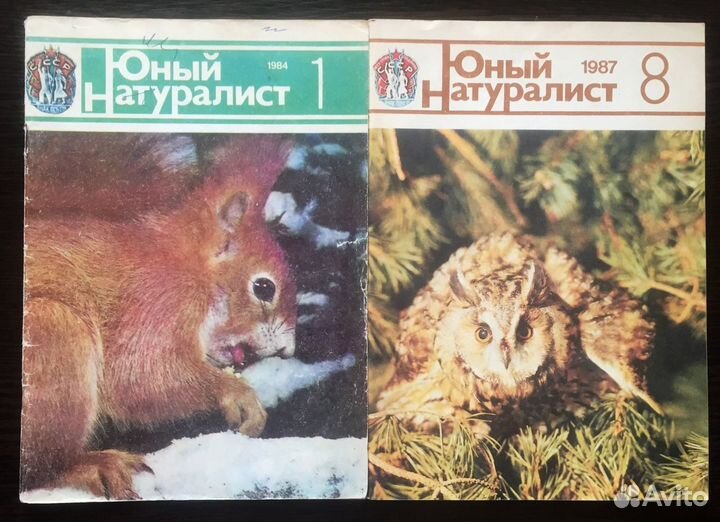 Фотоальбомы, журналы времён СССР