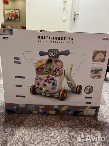 Ходунки каталка 3 в 1 (+подарок)