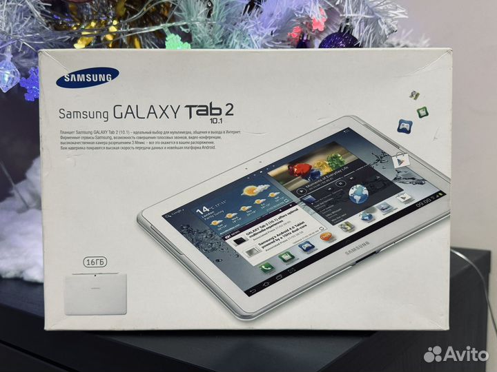 Samsung galaxy tab 2