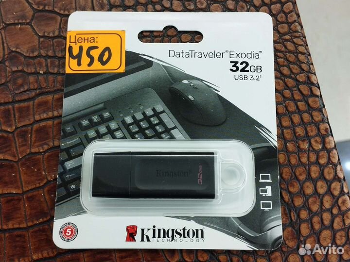 USB флешка 32гб, 64гб, 128гб