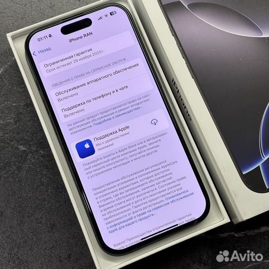 iPhone 16 Pro, 256 ГБ