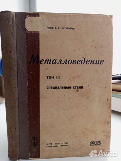 Металлургия,металлообработка, металлохимия, энерге