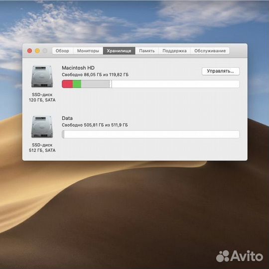 MacBook Pro 13 2012 кастом